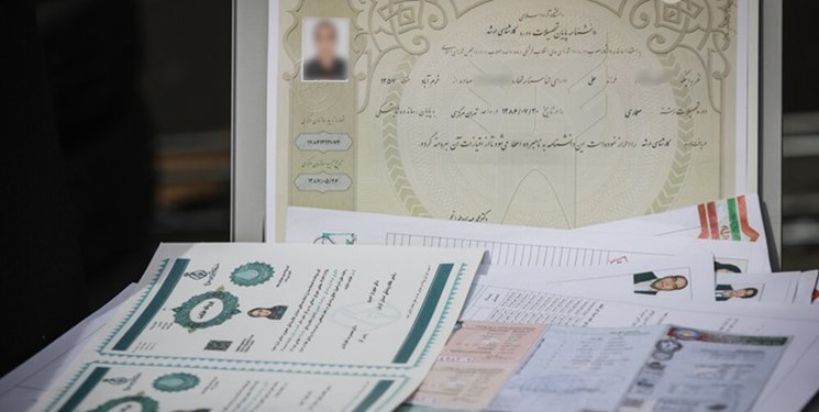 خرید مدرک کارشناسی ارشد یا فوق ‌لیسانس حسابداری