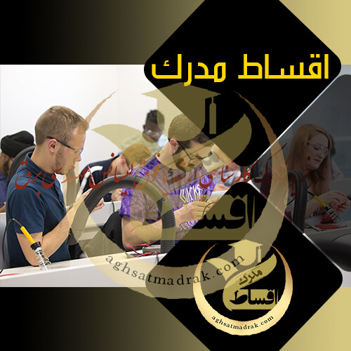 خرید مدرك كارشناسي ارشد یا فوق لیسانس مهندسي برق - اقساط مدرک