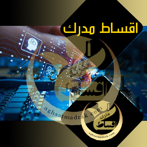 خرید مدرک مهندسی برق در تمام مقاطع، از دیپلم تا دکترا