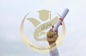 فاصله شما تا مدرک لیسانس مهندسی برق، تنها یک‌قدم است